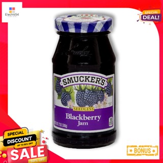 340สมัคเกอร์สแยมแบล็คเบอร์รี่กรัมSmuckers BlackberryJam340 g