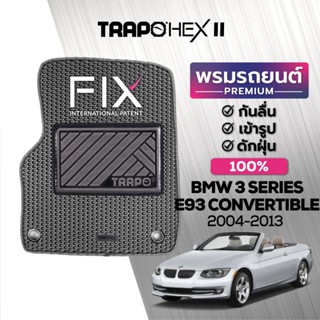 พรมปูพื้นรถยนต์ Trapo Hex BMW 3 Series E93 Convertible (2004-2013)