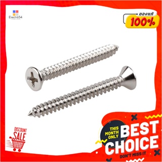 SELF-TAPPING สกรูเกลียวปล่อย TF 8X1-1/2 นิ้ว 25 ตัวSELF-TAPPING SCREW TF 8X1-1/2" 25PCS