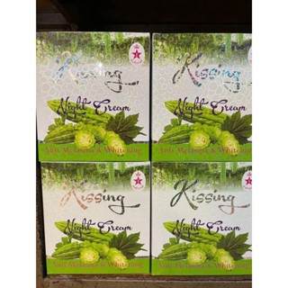 ครีมสมุนไพรมะระคิสซิ่ง Kissing Night Cream ครีมมะระ 1 กป. ขนาด 20 กรัม