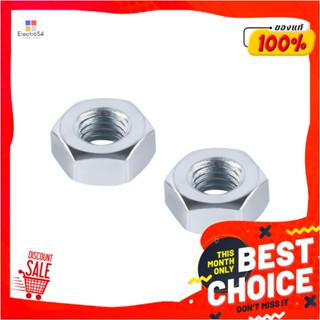 ZINC-PLATED หัวน็อตชุบขาวอย่างดี U-HENG M8 25 ชิ้น/แพ็กZINC-PLATED HEX NUT U-HENG M8 25PCS/PACK