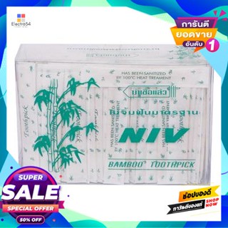 Toothpicks ไม้จิ้มฟันอนามัย Niv (แพ็ค 250 ซอง)Hygiene Toothpicks Niv (Pack Of 250 Sachets)