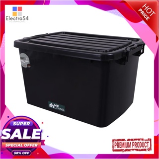 STORAGE กล่องเก็บของ ME LIVING 110 ลิตร สีดำSTORAGE BOX ME LIVING 110L BLACK