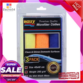 MULTIPURPOSE ผ้าไมโครไฟเบอร์เช็ดทำความสะอาดอเนกประสงค์ WAXY 40x40cm แพ็ค3 หลากสีMULTIPURPOSE MICROFIBER CLEANING CLOTH W