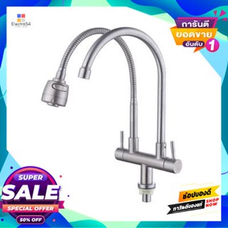 Mounted ก๊อกซิงค์น้ำเย็นติดเคาน์เตอร์ Hang รุ่น Sf-147J/D โครเมียมcounter Mounted Cold Water Sink Faucet  Model Sf-147J/