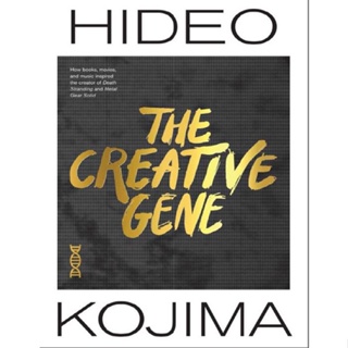 หนังสือ the Creative Gene How books ภาพยนตร์ และเพลง สร้างแรงบันดาลใจให้ผู้สร้าง