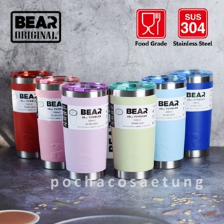 แก้ว BEAR พาสเทล มีบริการสลักชื่อได้ ขนาด 20oz ไม่มีไอน้ำ สเเตนเลส 304