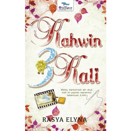 [ NOVEL ] KAHWIN 3 TIMES - หนังสือ Prima