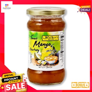 MangoChutney สวีทแมงโก้ชัทนีมาเธอร์สเรซิพี340 กรัมMothersRecipeSweet MangoChutney g 340