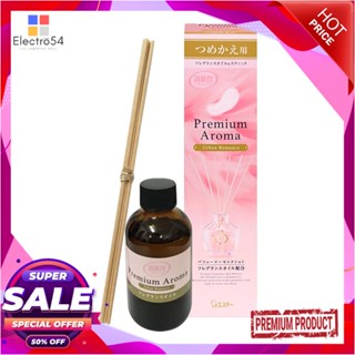 AIR น้ำหอมปรับอากาศ SHALDAN 50ml URBAN ROMANCEAIR FRESHENER PERFUME SHALDAN 50ml URBAN ROMANCE