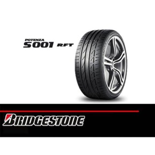 ยางมือสอง ✌️ ยาง Bridgestone Potenza S001 RFT size 225/50 R17 ปี2017