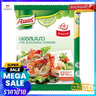 PowderSeasoning 400คนอร์ผงรสมะนาวกรัมKnorr LimeSeasoningPowder 400g