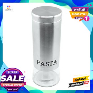 Round ขวดโหลแก้วกลมทรงสูงฝาเกลียวสเตนเลส Kassa Home รุ่น 106729361 สีเงินtall Round Glass Jar With Stainless Screw Cap