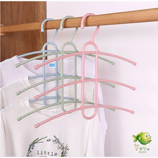 YOYO ไม้แขวนเสื้อ ก้างปลา ไม้แขวน 3 ชั้น  Portable Hanger