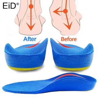 Eid เด็กเด็ก Orthotics Insoles Correction Foot Care สําหรับเ…