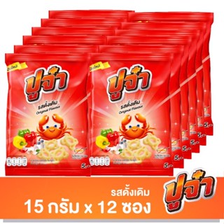 ปูจ๋า รสดั้งเดิม 5บาท x 12ซอง