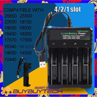 BEATY 3.7V 18650 Charger Li-ion battery เครื่องชาร์จ 18650 LiitoKala PD-4 แบบ 4 ช่อง เต็มตัดอัตโนมัติ รองรับ 18650