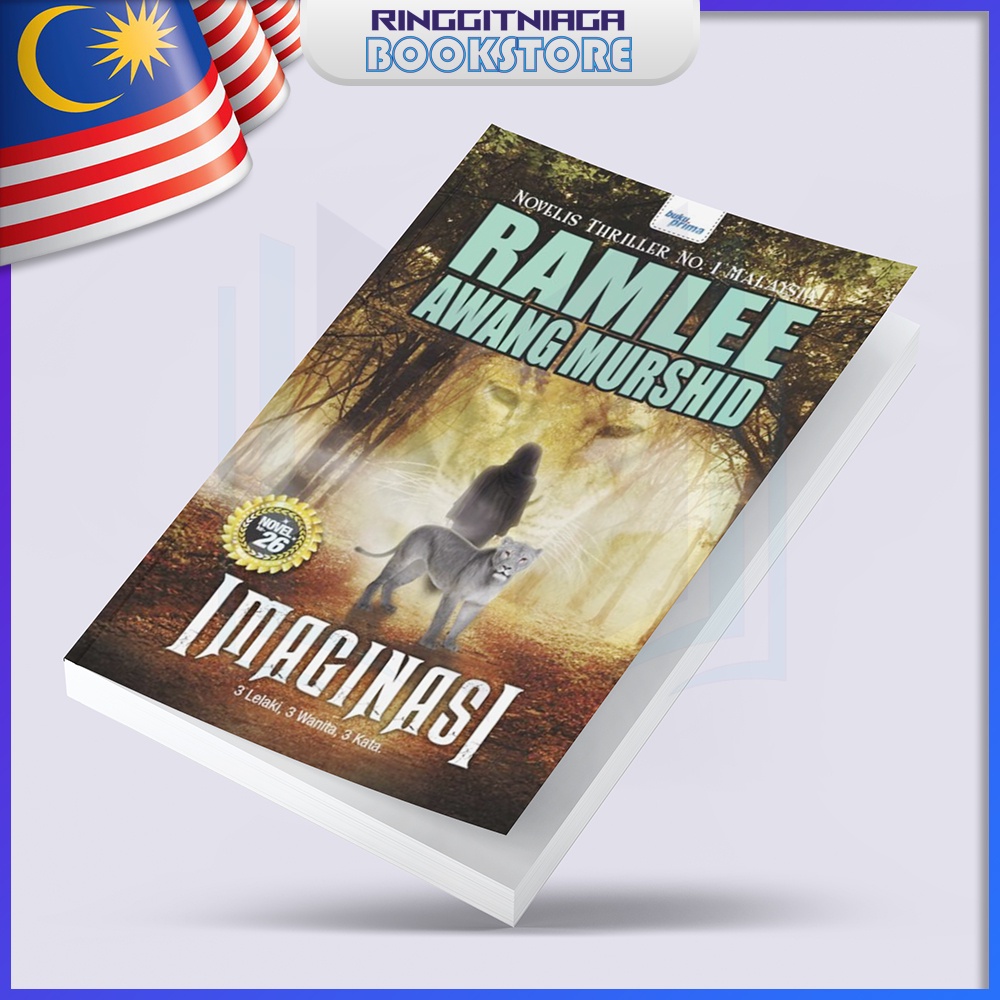 จินตนาการ - NOVEL Book - Ramlee Awang Moslemid