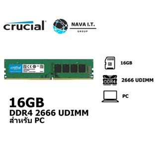 COINSคืน15%⚡FB9JMZV6⚡ CRUCIAL 16GB DDR4 2666 UDIMM CL19 สำหรับ PC (CCL-CT16G4DFRA266) ประกันตลอดการใช้งาน