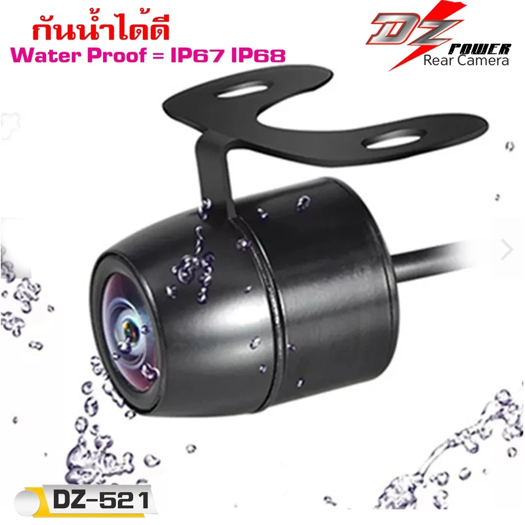 กล้องมองหลังชัดมากทั้งกลางวันและกลางคืน DZ POWER รุ่น DZ-521แบบปีกผีเสื้อกลม ต่อกับจอแอนดรอย จอติดวิทยุรถยนต์ทุกรุ่นได้ thumbnail 5