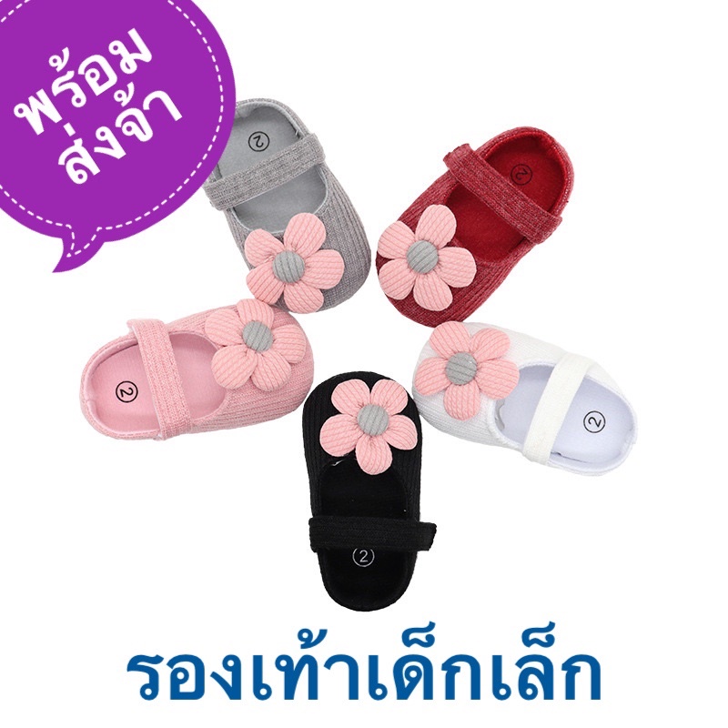 [พร้อมส่ง] รองเท้าเจ้าหญิง รองเท้าเด็กเล็กพื้นนิ่ม มีกันลื่น ลายดอกไม้น่ารัก สําหรับเด็กทารกแรกเกิดผู้หญิง Baby Shoes