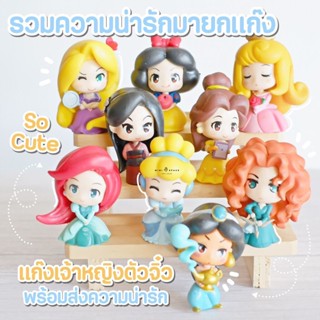 MS5454 โมเดลเจ้าหญิงดีสนีย์ 9 แบบ Disney Princess Pop Mart * ถ่ายจากสินค้าจริง-จากไทย