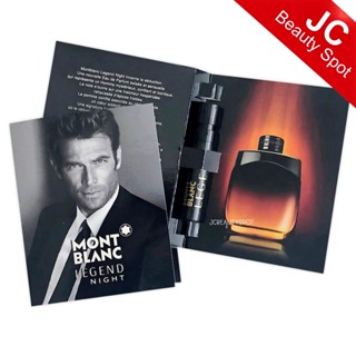 Legend Night Montblanc EDP for men Spray 1.2ml