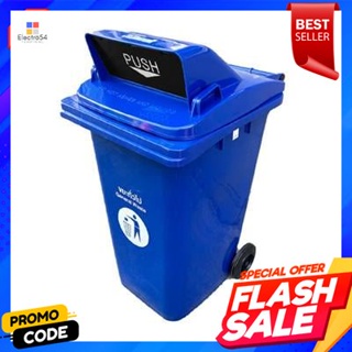 waste ถังขยะใหญ่ฝาช่องทิ้ง GIANT KINGKONG รุ่น LXD-240CG Blue ความจุ 240 ลิตร สีน้ำเงินLarge waste bin with lid GIANT KI