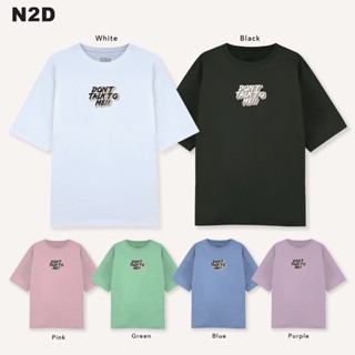 N2D เสื้อยืด Oversize - Dont Talk To Me (DTM - COTTON 100%)