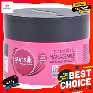 ดูแลผม ซันซิล ทรีทเม้นต์ ชิลค์กี้สมูท แอนด์ เมเนจเจเบิ้ล 200 มล. Sunsilk Treatment Silky Smooth and Manageable