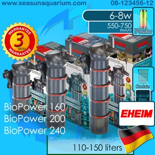 Eheim BioPower 160 / 200 / 240 เครื่องกรองน้ำในตู้ปลา internal filter aquarium filter biosystem