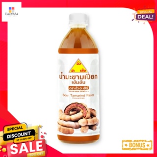 HaSeng 380ฉั่วฮะเส็งมะขามเปียกเข้มข้นกรัม x3ขวดChua HaSeng 380 Tamarindgx3