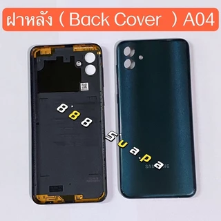 ฝาหลัง ( Back Cover ) Samsung Galaxy A04