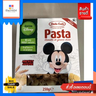 วัตถุดิบ Dalla Costa Mickey Mouse Pasta Tricolor250g พาสต้ารูปมิกกี้เม้าDalla Costa Mickey Mouse Pasta Tricol