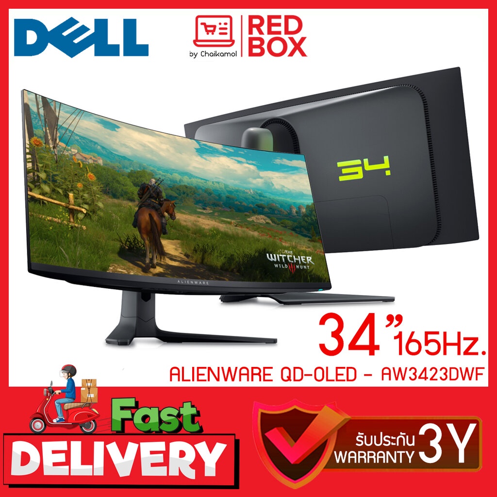 DELL Alienware Monitor AW3423DWF CURVED QD-OLED GAMING MONITOR 34" 165Hz / รับประกัน 3 ปี onsite