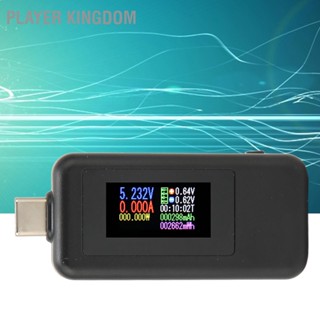  Player kingdom เครื่องทดสอบ USB การตรวจจับตามเวลาจริง จอแสดงผล IPS HD ความแม่นยำสูง ปิดเครื่อง เก็บข้อมูล เครื่องวัดแรงดันไฟฟ้า