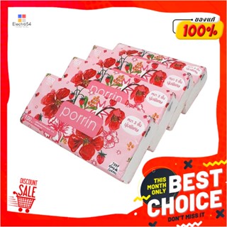 FACIAL กระดาษเช็ดหน้า PORRIN X JEEP 100 แผ่น แพ็ก 4FACIAL TISSUE PORRIN X JEEP 100-SHEET PACK4