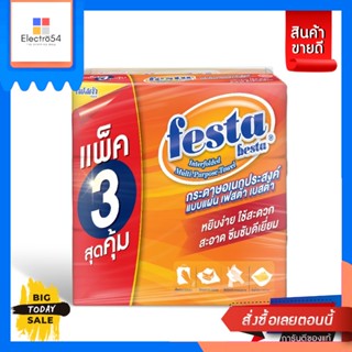 Festa Besta(เฟสต้าเบสต้า) Festa Besta กระดาษเอนกประสงค์ เฟสต้า 90 แผ่นคู่ *3 ห่อ Festa Besta multi-purpose paper Festa 9