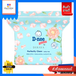 D-Nee(ดีนี่) D-nee ดีนี่ สำลีแผ่นพรีเมี่ยม Perfectly Clean 160 แผ่น D-nee D-nee Premium Cotton Pads Perfectly Clean 160