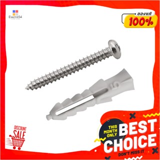 PLASTIC พุกพลาสติกพร้อมสกรู DEXZON HA-514 เบอร์ 5 10 ตัวPLASTIC ANCHOR WITH SCREW DEXZON HA-514 #5 10EA