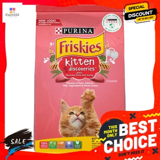 Friskies(ฟริสกี้ส์) ฟริสกี้ส์ คิตเท่น ดิสคัฟเวอร์รี่ อาหารลูกแมวชนิดเม็ด 1.1 กก. Friskies Kitten Discovery Dry kitten fo