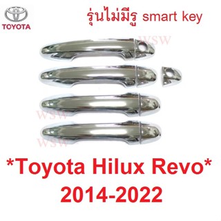 รองTop ครอบมือจับประตู Toyota Revo 2015 - 2022 โตโยต้า รีโว่ ครอบมือดึง ครอบมือเปิดประตู ครอบมือจับ ที่ดึงประตู Rocco