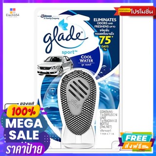 Glade(เกลด) เกลด สปอร์ต น้ำหอมปรับอากาศในรถยนต์ กลิ่นคูลวอเตอร์ 7 มล. Glade Sport Car Air Freshener Cool water scent 7 m