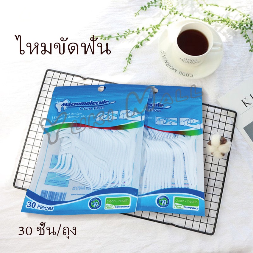 Yuki โพลีเมอร์ไหมขัดฟัน ไหมขัดฟันชั้นเยี่ยม แบบพกพา  Dental floss