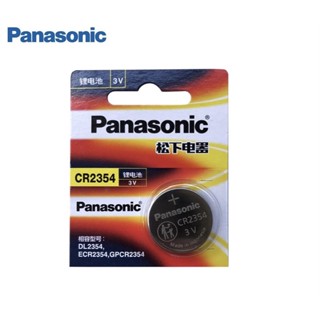 Panasonic CR2354 Lithium 3V 1 ก้อน ของแท้ สามารถออกใบเสร็จได้