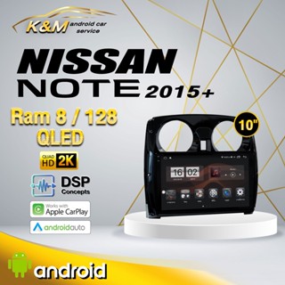 จอแอนดรอย ตรงรุ่น 10 นิ้ว Nissan note 2015+ (จอ Andriod แท้-รับประกันศูนย์ Alpha)