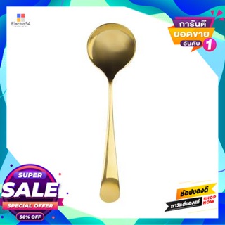 Steel ช้อนซุปสเตนเลส Kassa Home รุ่น Utlb-0046-Gl-T ขนาด 4.5 X 16 X 0.3 ซม. สีทองstainless Steel Soup Spoon  Home Utlb-0