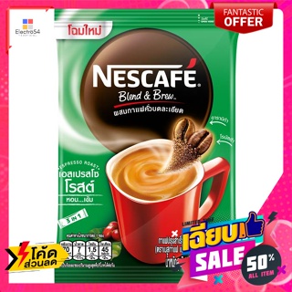 NESCAFÉ(เนสกาแฟ) เนสกาแฟ เบลนด์ แอนด์ บรู เอสเปรสโซ โรสต์ กาแฟปรุงสำเร็จผสมกาแฟอาราบิก้าคั่วบดละเอียด 15.8 ก. แพ็ค 9 Nes