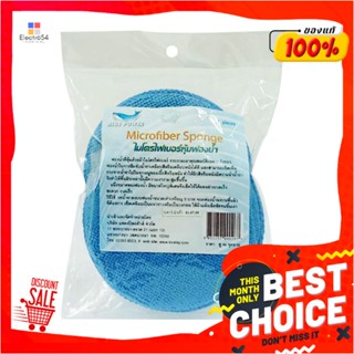 MIRCROFIBER ผ้าไมโครไฟเบอร์ MICROFIBER SPONGE 90-026 18x15x4.5 ซม.MIRCROFIBER CAR CLEANING SPONGE 90-026 18X15X4.5CM