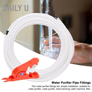 Daily U ข้อต่อท่อเครื่องกรองน้ำ 15 ม. Quick Connect RO System 1/4in Water Filter Connection Set